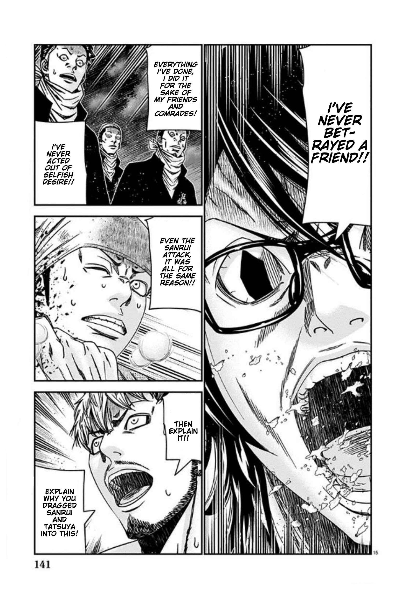 Out (Makoto Mizuta) Chapter 254 15